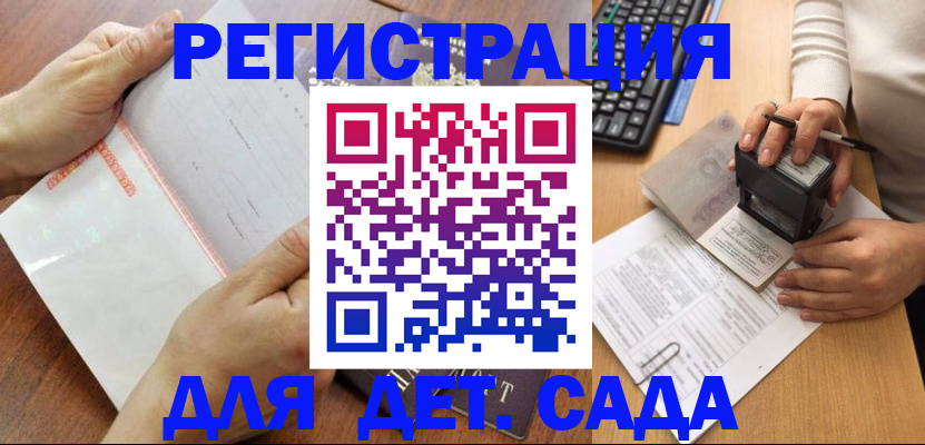 форма 3 в Волжском